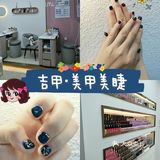 广州探店 Ⅰ 第一次美甲体验