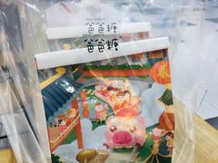 -爸爸糖吐司面包(大连高新锦辉商场店)
