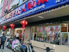 -重庆风光老灶火锅城(同德广场店)