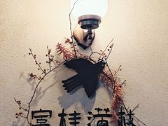 -富桂厨房