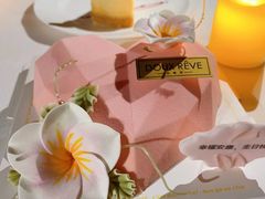 -杜哈夫DOUX RÊVE·生日蛋糕(日月光店)