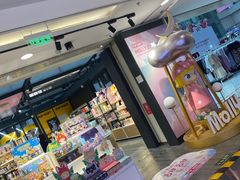 门面-泡泡玛特POPMART(崇文门国瑞城店)