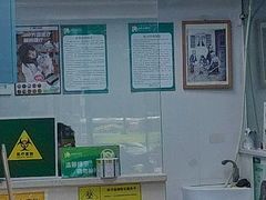 -瑞鹏·疫苗·绝育·宠物医院(金沙洲店)