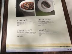 -元古雲境(南京万象天地店)