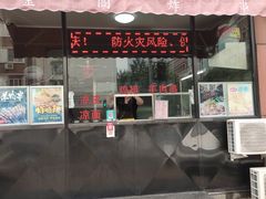 门面-金阁家常菜(贵阳路店)