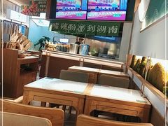 大堂-百春原湖南牛肉粉(百联世纪店)