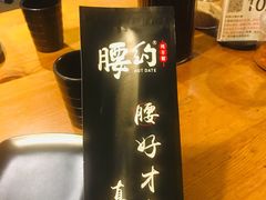 -腰子哥烤串(石佛营炫特店)