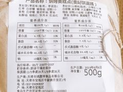 -祥禾饽饽铺·中式糕点(天津河东美福园店)