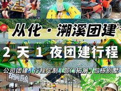-碧水峡漂流
