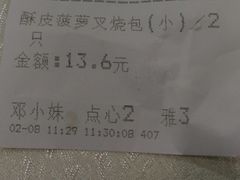 -太子园林酒家