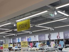 -BIGOFFS 超级折扣(仁恒伊势丹店)