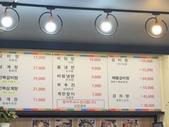 -莲洞本家