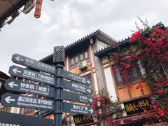 -磁器口古镇