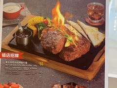 -豪客来牛排(红豆万花城店)