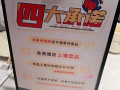-七八冷面·延边朝鲜族美食(欢乐谷店)