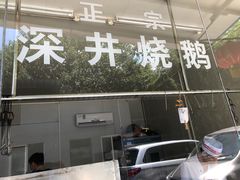 门面-姚林轩