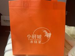 -小厨娘淮扬菜(天印大道店)