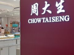 -巴黎春天(浦建店)