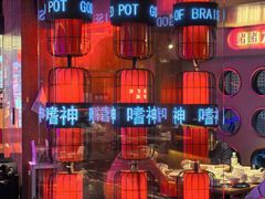 -啫神·广州地标美食(北京路店)