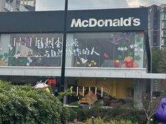-麦当劳(仙林亚东城得来速店)