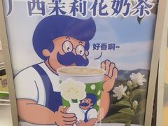 -煲珠公·老红糖珍珠奶茶(长宁龙之梦店)