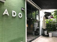 -ADO KAFE(大学城店)