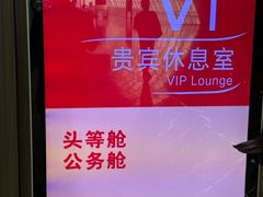 -广州白云国际机场