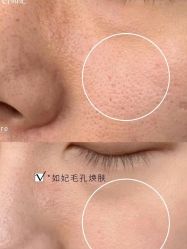 -Cream88颜皮肤管理中心