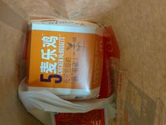 -麦当劳(新城市广场店)