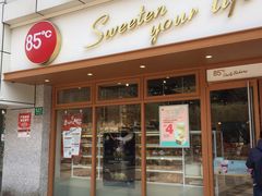 门面-85度C(生甜甜圈研究工坊·上海局门店)
