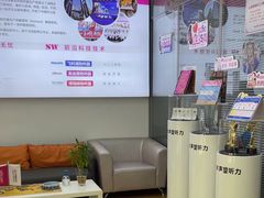 -声望听力助听器(东方路店)