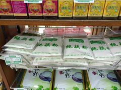 -桂顺斋(西花市店)