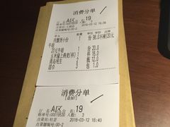 账单-胖哥俩肉蟹煲(悦荟广场店)