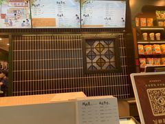 -茶理宜世(广州南站（站内）3楼B17检票口店)
