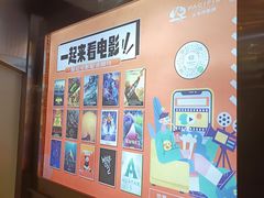 -太平洋影城(紫荆店)