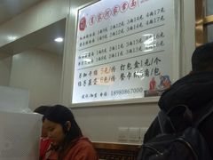 -肖家河家常面(肖家河北街店)