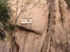 -北京凤凰岭