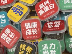 -永辉超市(百子湾店)