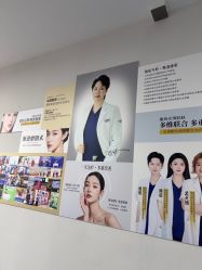 -长沙雅美医疗美容医院
