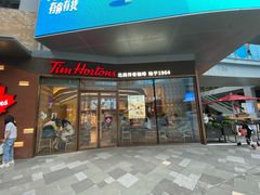门面-Tims天好咖啡·贝果(雁展路万象天地店)