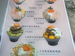 -和牛食堂•BISTRO(广州首店)