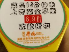 -吴氏老妈·23年家常菜(古城店)