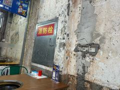 -濠轩阁特色生蚝火锅(水湾路店)