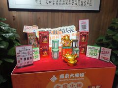 -南京大牌档(凯德1818店)