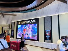 -英皇电影城(平安金融中心IMAX激光店)