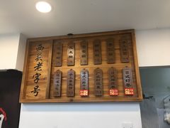 -芝麻糊世家(西华店)