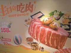 -呷哺呷哺 黄金牧场 (欢乐谷店)