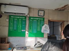 -上海为民商行清真饭店(南大路店)