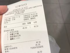 -汉堡王(新城吾悦广场店)