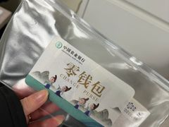 -中国农业银行(上海瑞金二路支行)